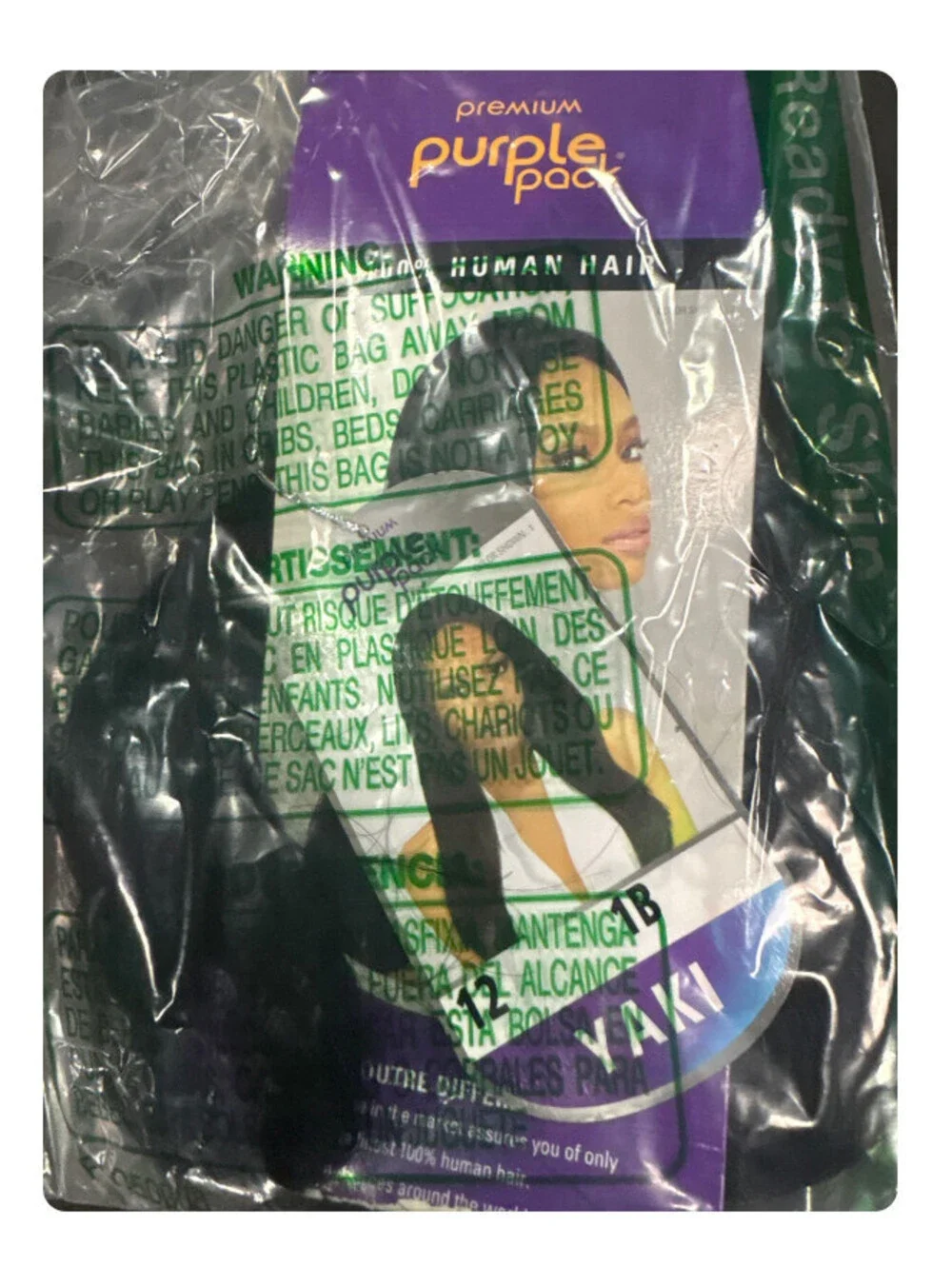 16A Straight Human Hair Bundles 12” YakI Premium Purple Pack 100% Human Hair